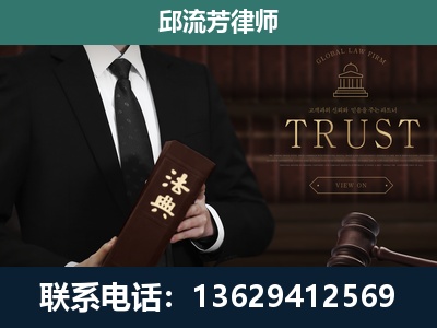 望谟-专注于刑事辩护