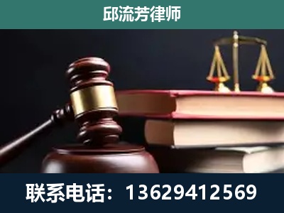 望谟-刑事纠纷