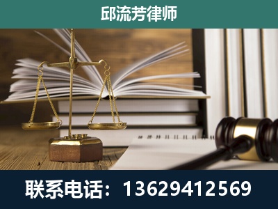 望谟-专注于刑事案件