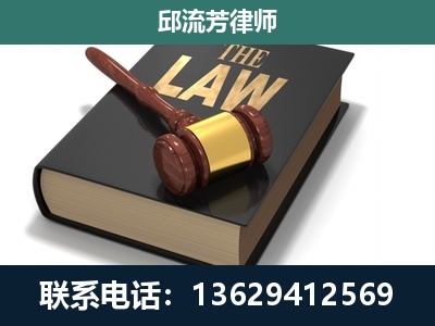 望谟-专注于刑事纠纷