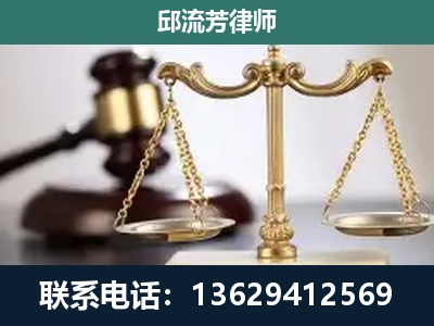 望谟-刑事辩护