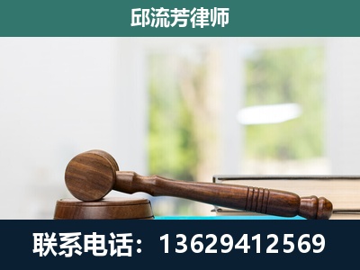 望谟-刑事辩护